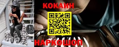 наркотики Кинель
