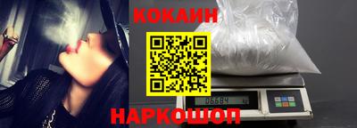 COCAINE Кандалакша