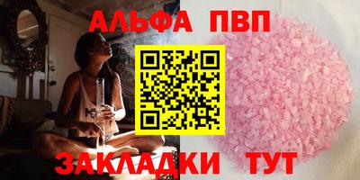 гидра Кимры