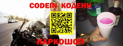 a pvp Канаш
