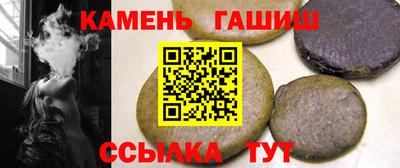 гидра Кимры