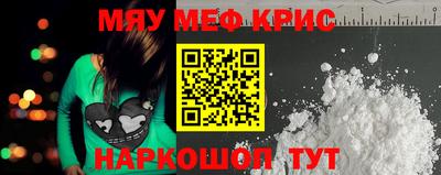наркотики Кинель