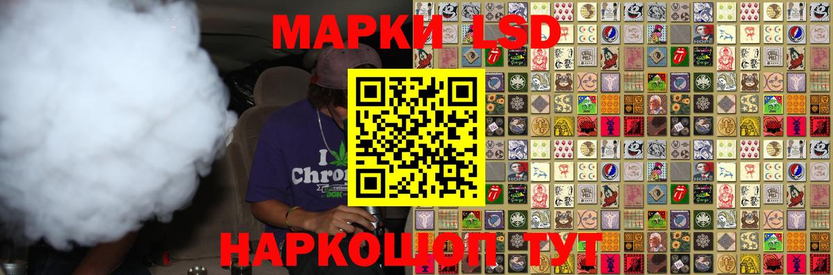 Лсд 25 экстази кислота Крымск