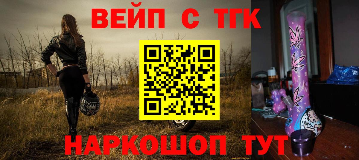 Дистиллят ТГК Wax Крымск