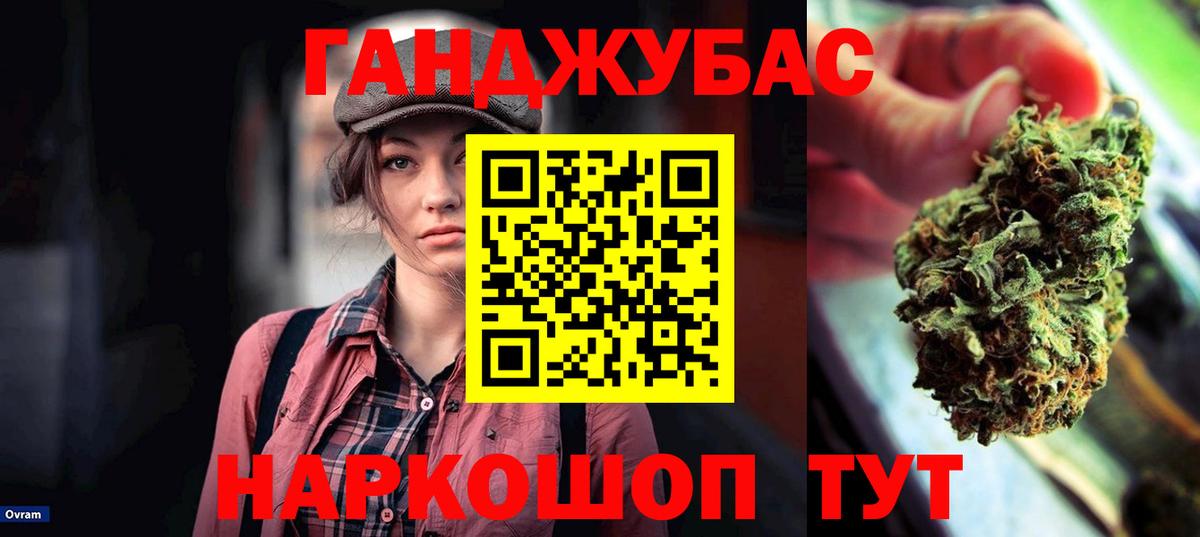 Бошки марихуана сатива  Бошки Шишки тримм  Крымск  Вход с VPN 